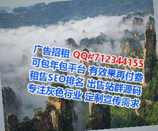庆安助孕商业运营经营部
